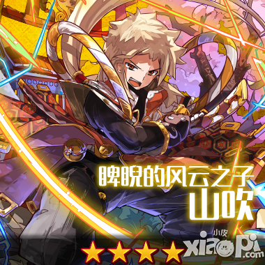 新年新伙伴 《梅露可物语》梦寐之倾城登场