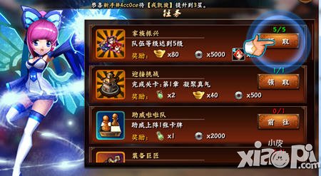 无敌唤灵手游元宝获取攻略 元宝怎么获取