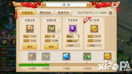 梦幻西游所以快速升级攻略 怎么快速升级