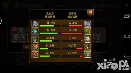 刀塔传奇觉醒小小实战分析 搭配大树好开心