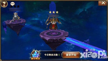 魔力时代虚空幻境玩法解析 虚空幻境怎么玩