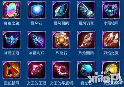 去吧皮卡丘各星级套装大全