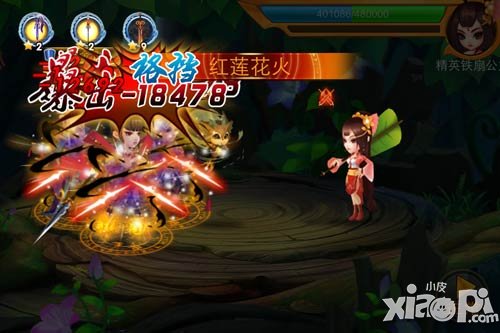 《囧西游之大话萌宠》美女伙伴大盘点