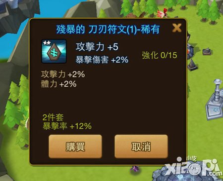 魔灵召唤符文选择以及强化攻略 符文怎么选择