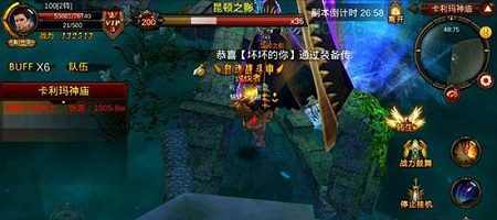 全民奇迹神庙boss卡昆顿<a href=http://www.app178.com/gonglue/ target=_blank class=infotextkey>攻略</a>
