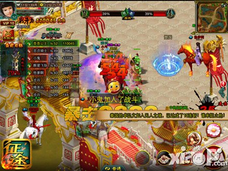 征途口袋版融入策略流 国战也能撸倒塔