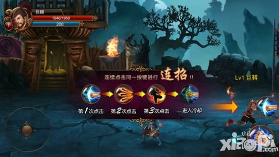 《街机群英传》今日双版本震撼开测