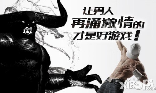 《世界2-风暴帝国》男人的好游戏