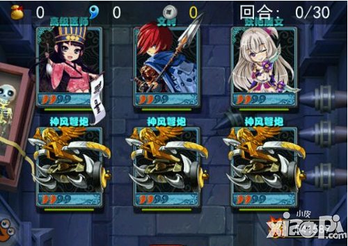 放开那三国寻龙