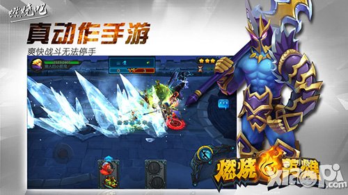 三剑豪原班打造 《燃烧的英雄》技术封测开启