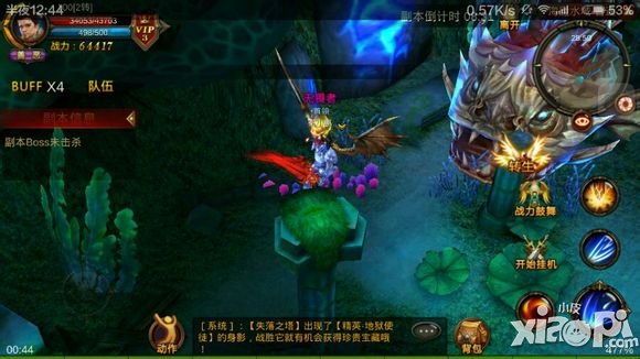 全民奇迹卡海魔副本<a href=http://www.app178.com/gonglue/ target=_blank class=infotextkey>攻略</a>