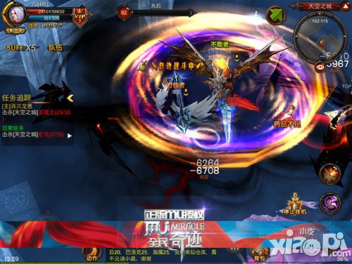 新版《全民奇迹MU》真正属于PK玩家的史诗手游
