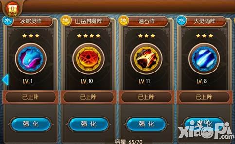 大主宰手游怒气值是什么