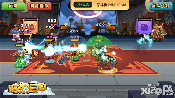 《脑洞三国》新版本详解 魏国在北