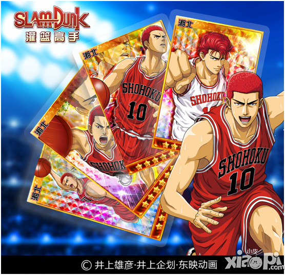 《灌篮高手》六星卡 王者魅力秒杀全服
