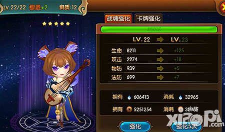 大主宰手游伙伴战力提升攻略