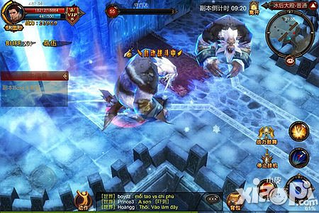 全民奇迹ios礼包在哪里输入
