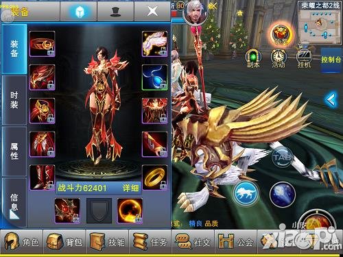 《神魔大陆》手游资料片“女神降临”亮点揭秘