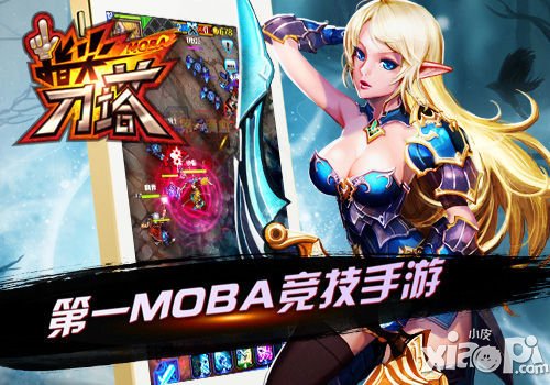 一曲殇歌摧断肠 《指尖刀塔》不灭法王攻略