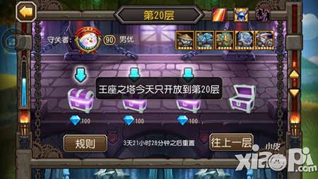 刀塔传奇王座之塔守关阵容汇总 带你破阵带你飞