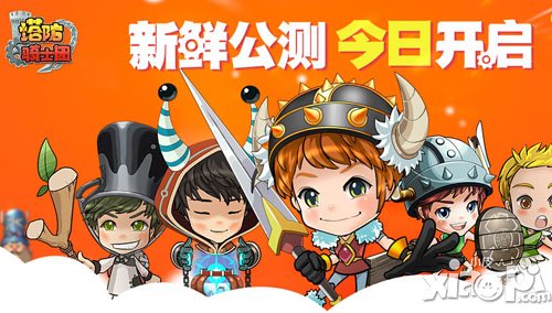 塔防骑士团公测礼包领取方法 公测礼包怎么得