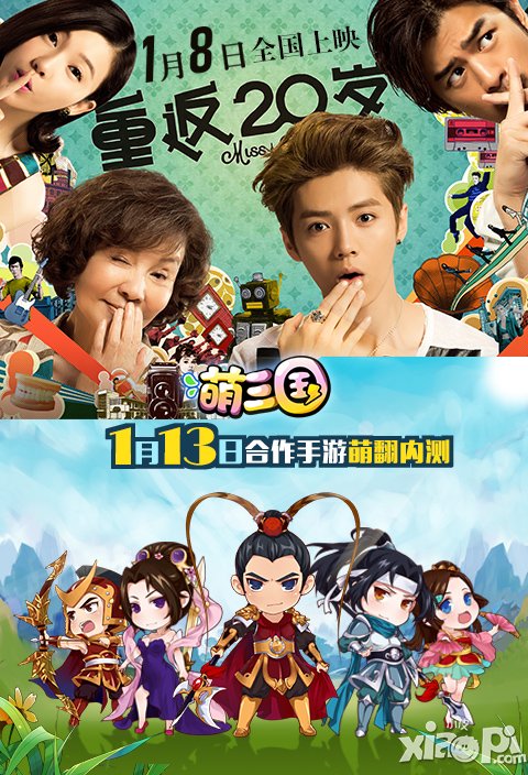 《萌三国》今日安卓萌翻内测 五大<a href=http://www.app178.com/huodong/ target=_blank class=infotextkey>活动</a>任性来袭