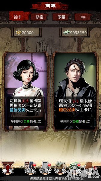 横扫千军 《盗墓笔记》强力卡怎么炼成