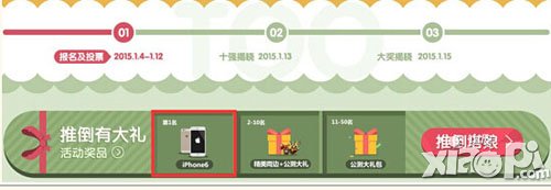 《塔防骑士团》打造年度塔娘计划