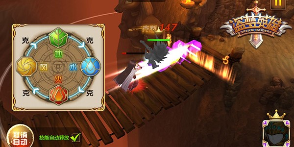 抖M停不下来 《盗梦英雄》元素结界新玩法