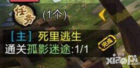 新手小妖精必看 《众妖之怒》游戏主界面详解