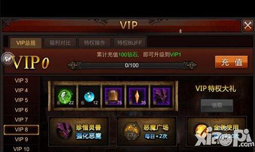 全民奇迹黄金幼龙怎么得