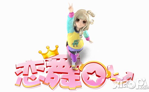 恋舞ol芒果卫视