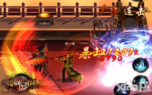 如何成为跨服高手 《格斗江湖》狂枪跨服<a href=http://www.app178.com/gonglue/ target=_blank class=infotextkey>攻略</a>