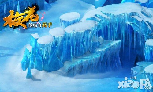 《校花的贴身高手》手游 校花约会圣地大冒险