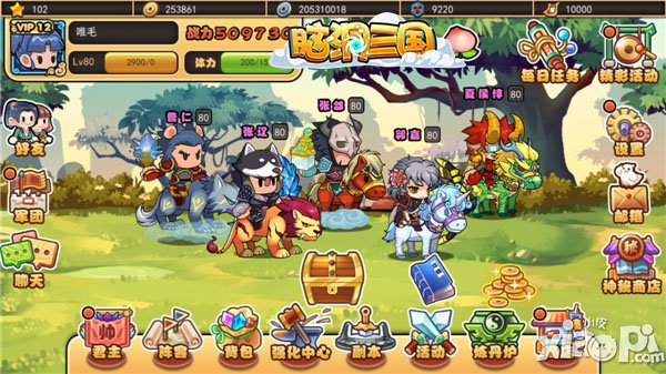 《脑洞三国》新版本详解 魏国在北