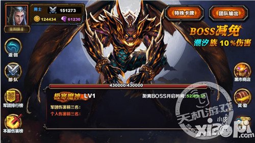 新版本 《圣火英雄传》1.2.3版即将上线