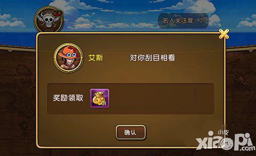 后很晚回去名人关注