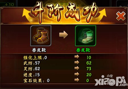 无敌唤灵手游战力提升攻略 教你快速提升实力