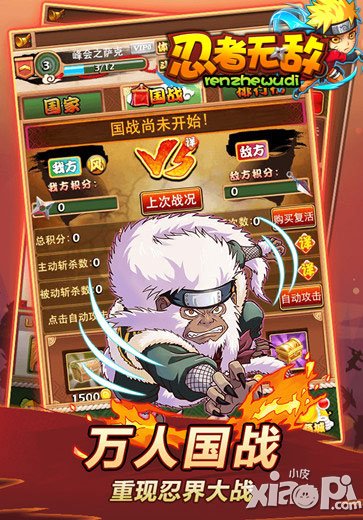 我的出身我做主 《忍者无敌》国籍自由选择