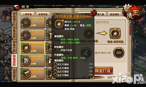 《兰陵王》新版“天帝临幸”今日上线