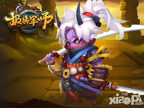 报告军师虚灵幻境