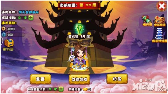 《奔跑吧悟空》评测 唐僧也疯狂