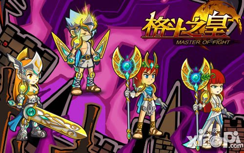 王者归来 《格斗之皇》暗金狮子霸气登场