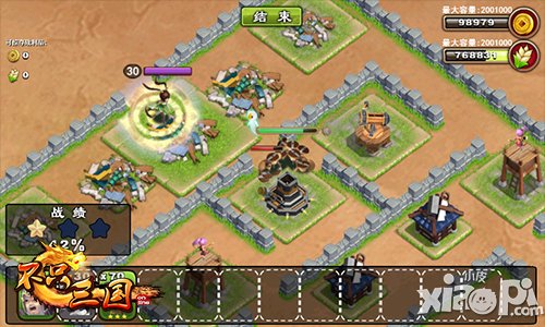 超级进化 《不只三国》成就五星上将军