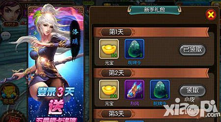 大主宰手游洛璃获取攻略