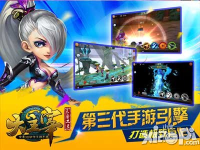 大主宰手游礼包