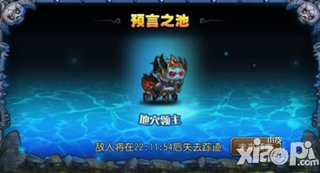 刀塔传奇地穴领主难度5攻略