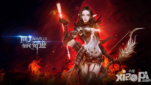 全民奇迹mu新版本