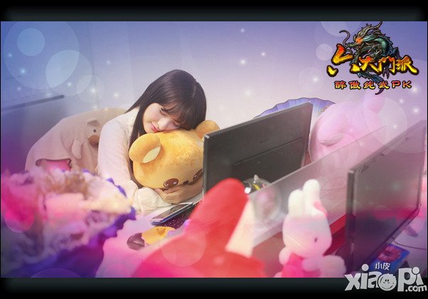 六大门派美女gm