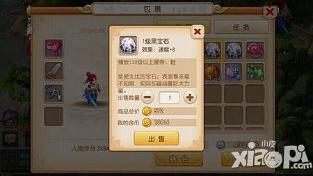 梦幻西游手游金币获取方法解析 金币怎么得